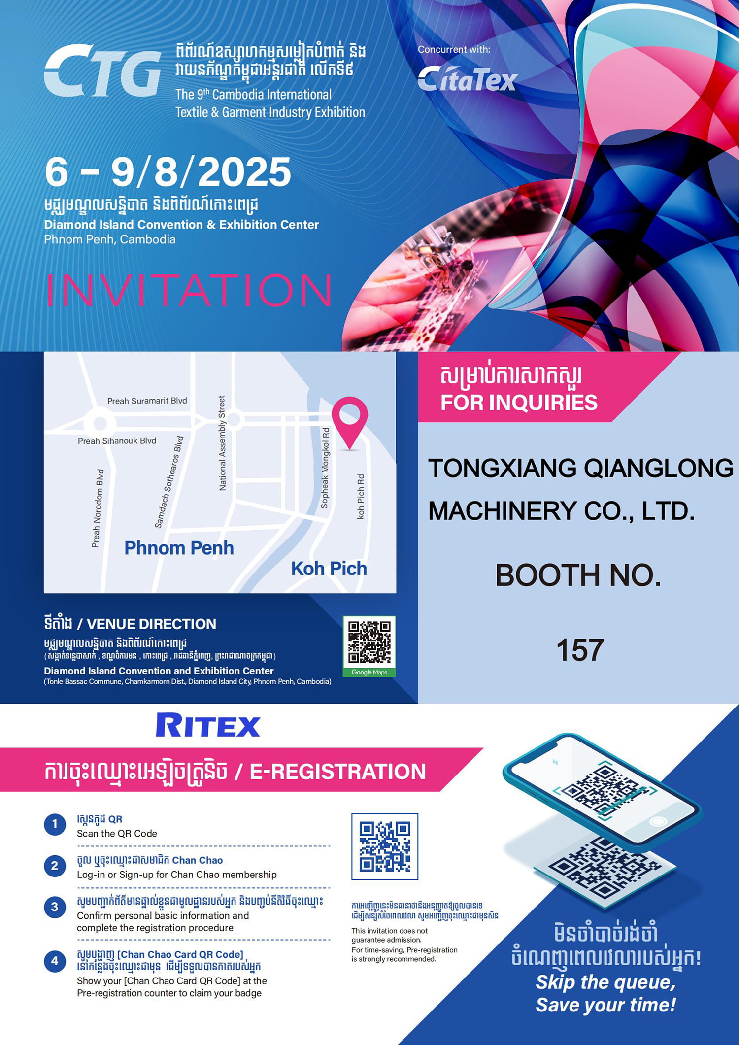 Tongxiang Qianglong Machinery Co., Ltd.